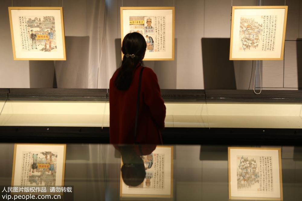 上海：“画说中医历史”连环画展 展现中医药历史发展