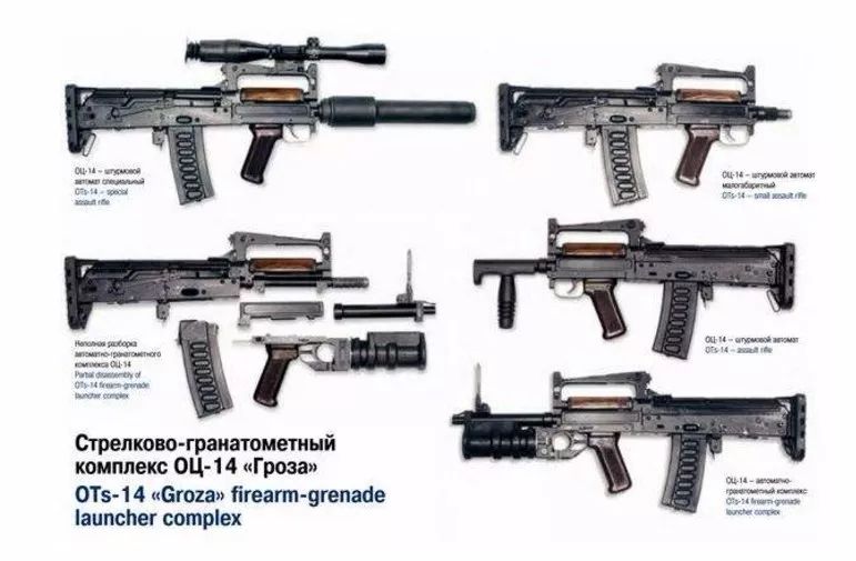 ak-74m今天想给大家提提亚美尼亚的k-3 以及乌克兰的vepr automat