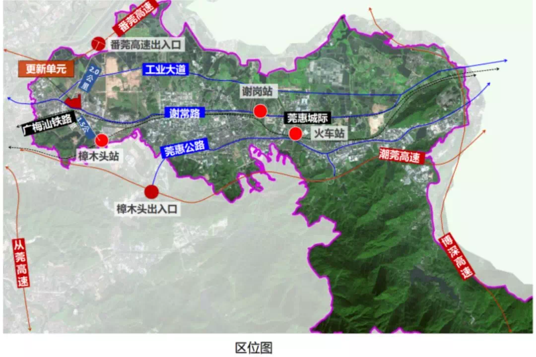 该更新单元位于谢岗镇西部,工业大道,谢常路的交汇处,距莞惠城际