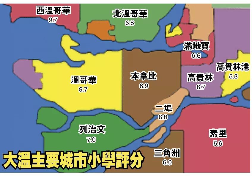 卑诗省人口_加拿大开放最新移民试点 只需10万加币(2)