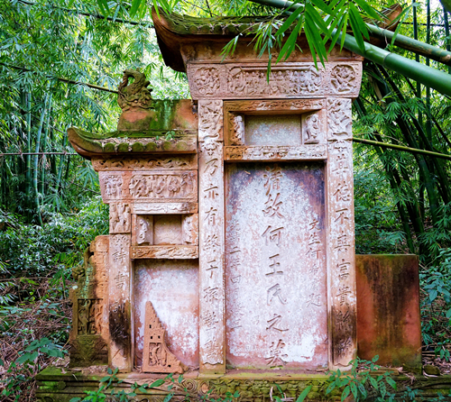 「邛崃田野调查笔记」何家大院：雪藏山中的瑰宝（二）