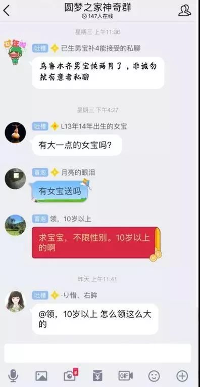 拐卖人口数据_拐卖人口海报(2)