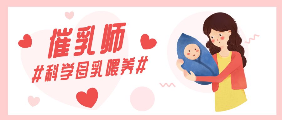 护士为什么都学习高级催乳师1个月取证兼职轻松月入万元