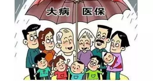 常住人口可以在当地上医保嘛_常住人口登记表图片(2)