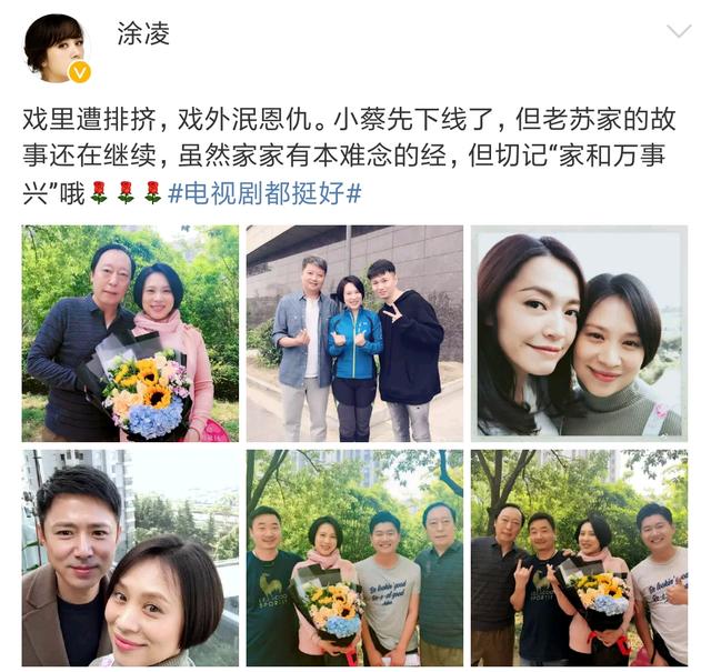 都挺好保姆小蔡与倪大红亲密合影换装后颇具女神范