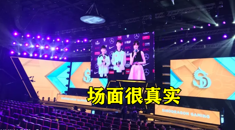 原創 LOL：LPL「最尷尬」戰隊誕生，賽後採訪無人聽，一個讚助商都沒有 遊戲 第4張