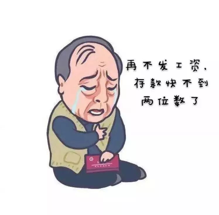 医药代表苏大强