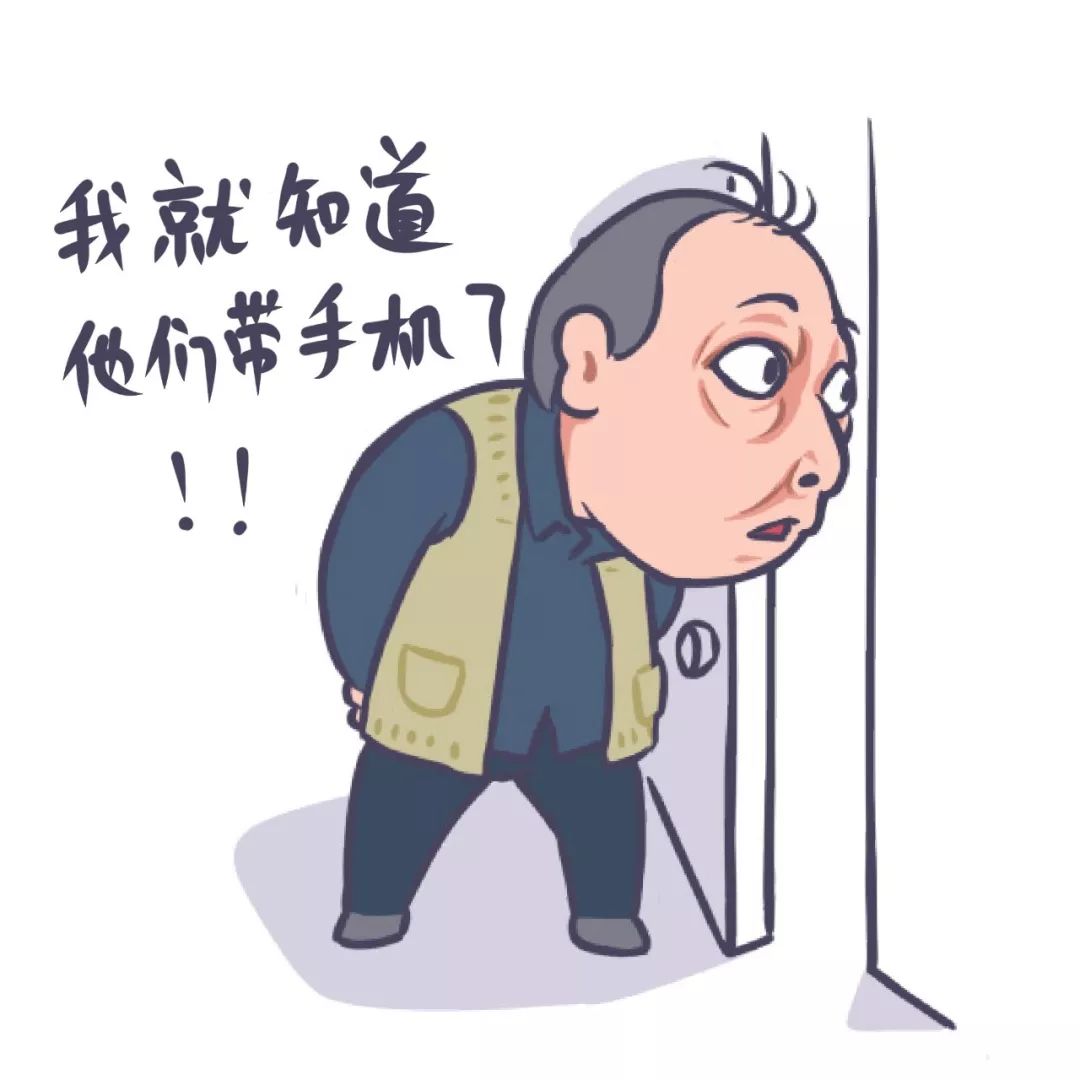 如果他