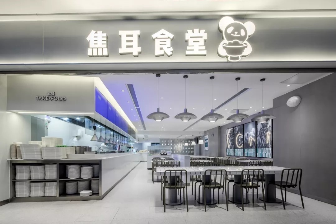 焦耳joyexpress北京新中关店享受食光梅兰工作室欧