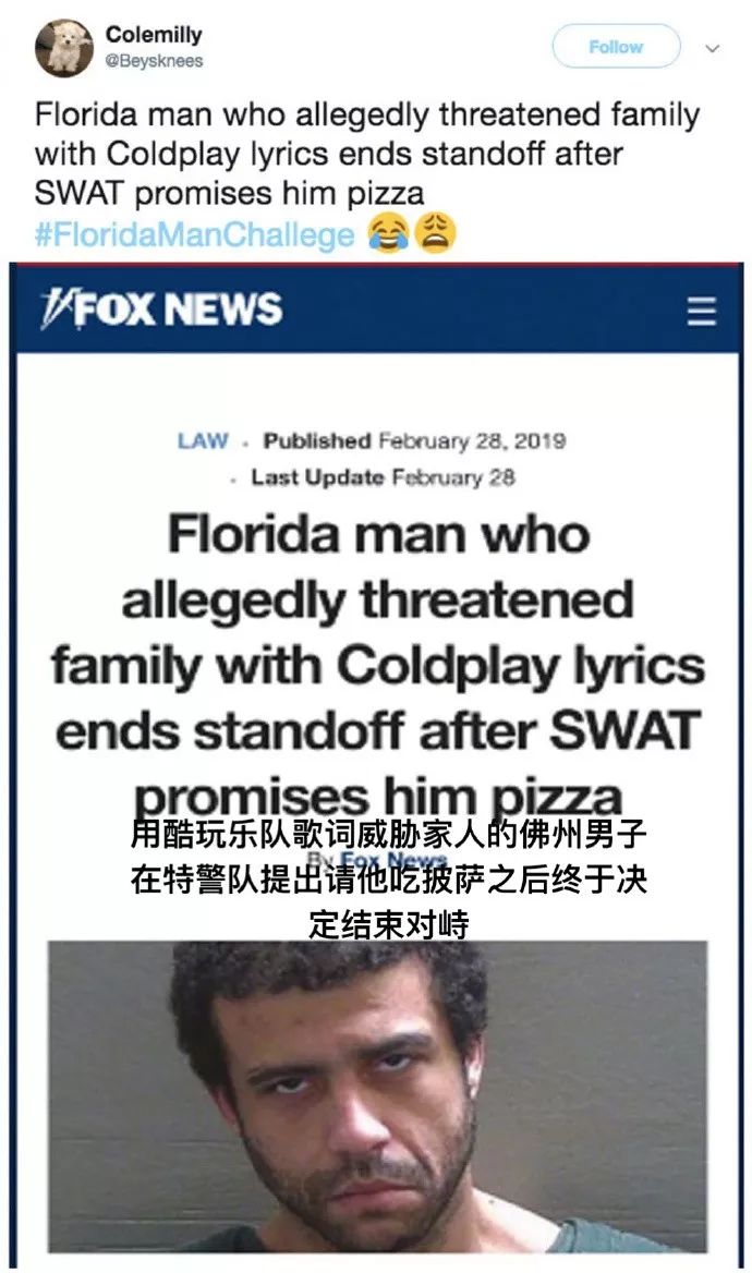 佛罗里达人为什么这么沙雕?美媒疯玩「florida man」