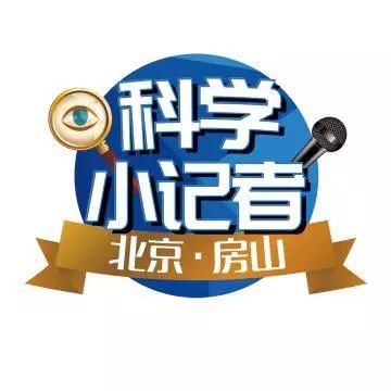 房山区招聘_聘 房山区五学堂幼儿园招聘启事(3)