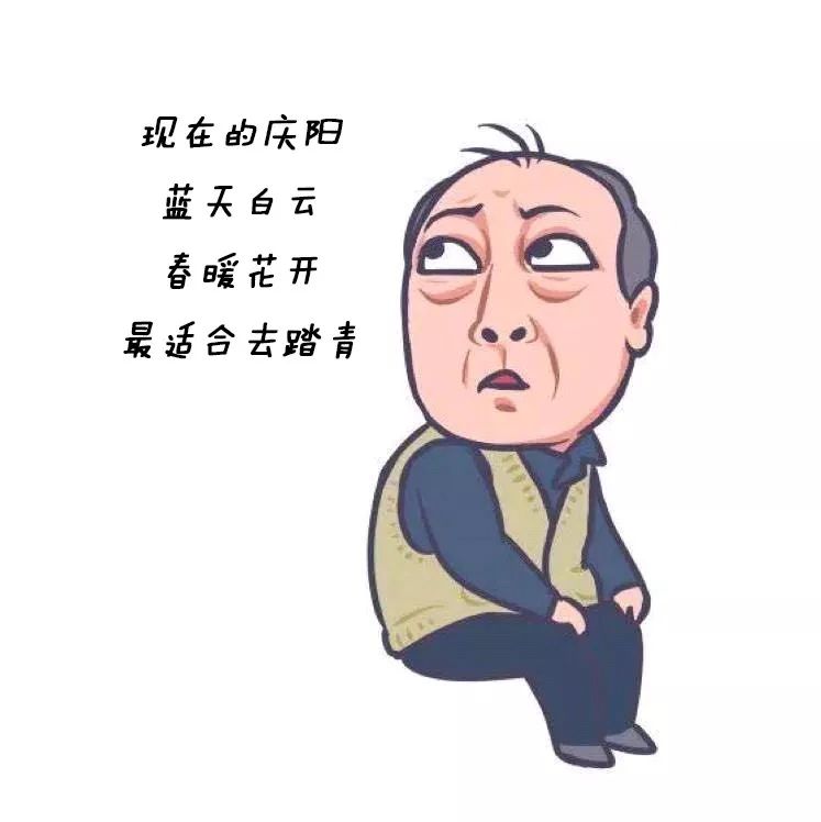 明玉,爸想留在庆阳养老,不走了!