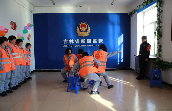 吉林省新康监狱开展女服刑人员妇女节主题教育活动