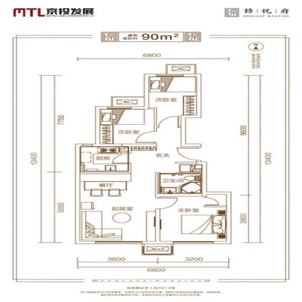 评测| 京投发展·锦悦府怎么样!