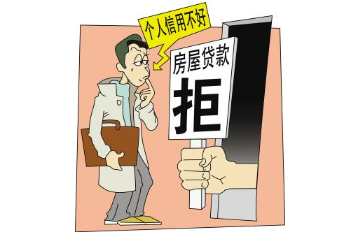 人口不良比