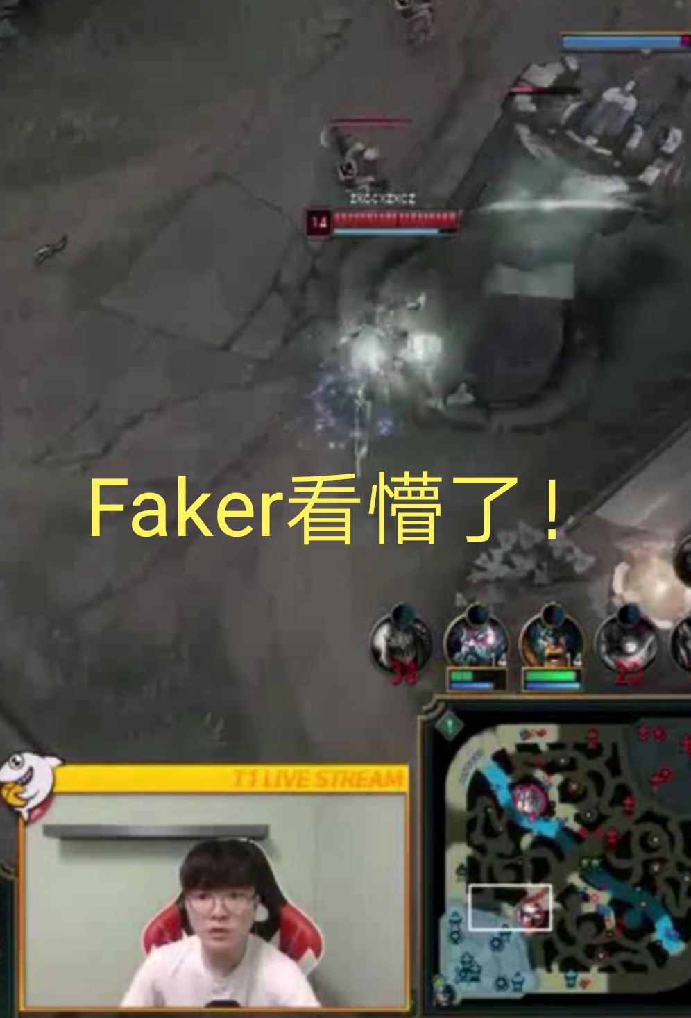 Faker撞車Theshy，LCK和LPL牌面之戰！最後Theshy一操 遊戲 第6張