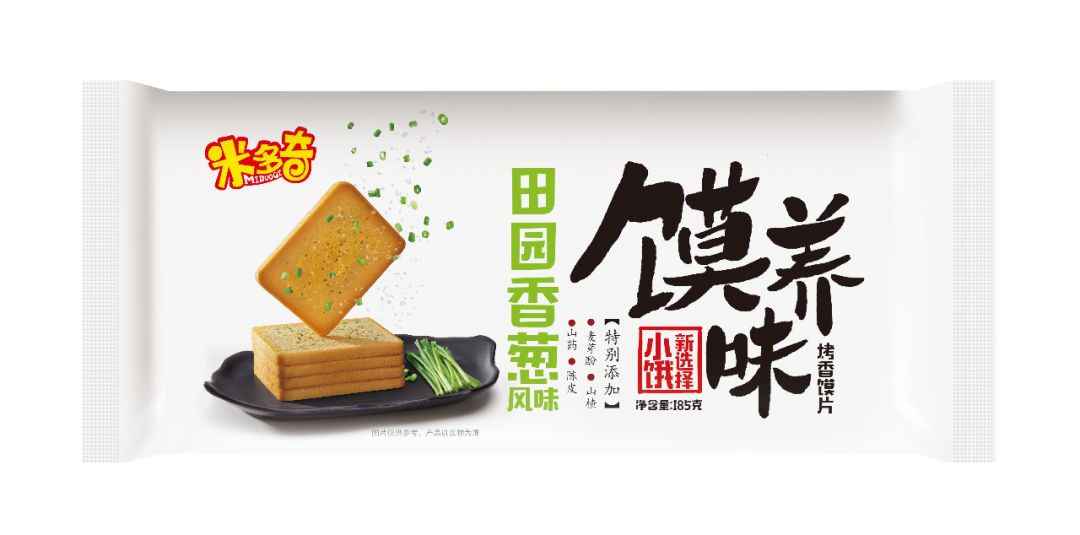 品品香招聘_集约 智能 标准 为世界做一杯有价值的茶(2)