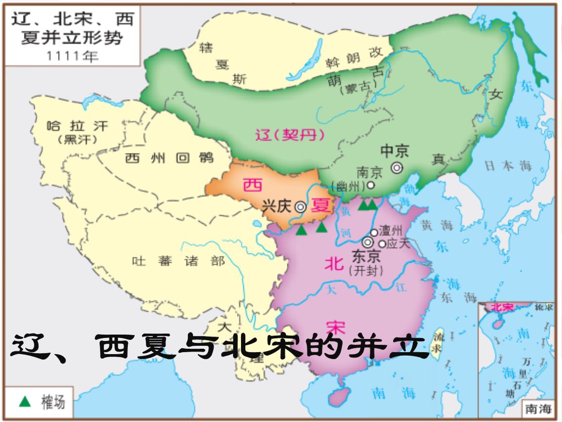 北宋初期城市人口排名_北宋初期地图