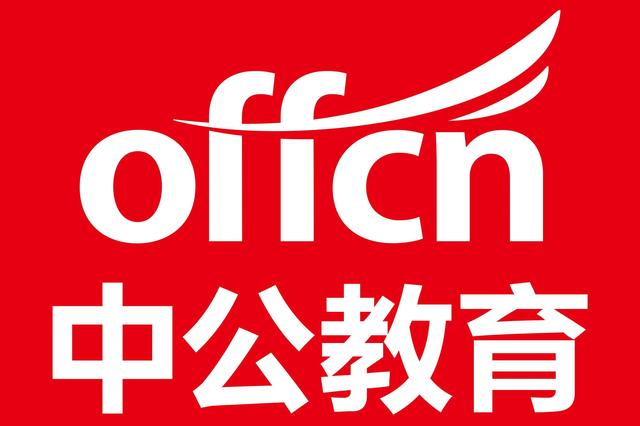 商行招聘网_农商行招聘网 2022年安徽农商行社招公告什么时候出(5)