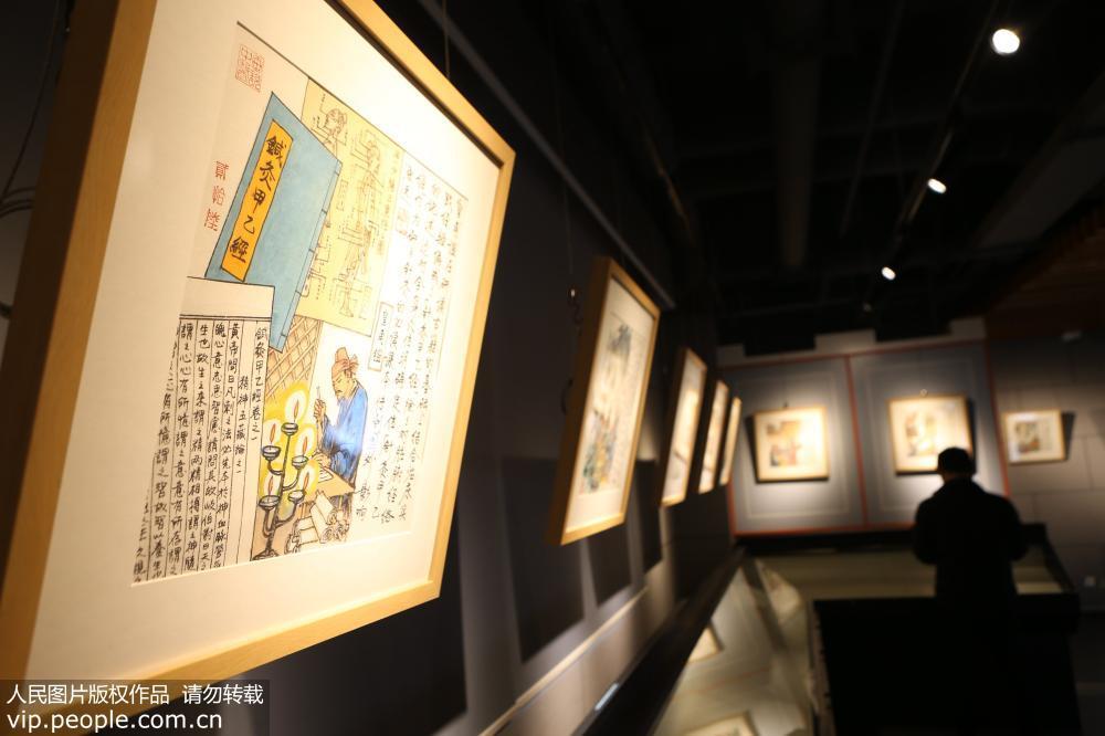 上海：“画说中医历史”连环画展 展现中医药历史发展