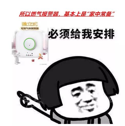 苏大强表情包之消防篇——《都挺好》:确保家庭消防安全才能都挺好