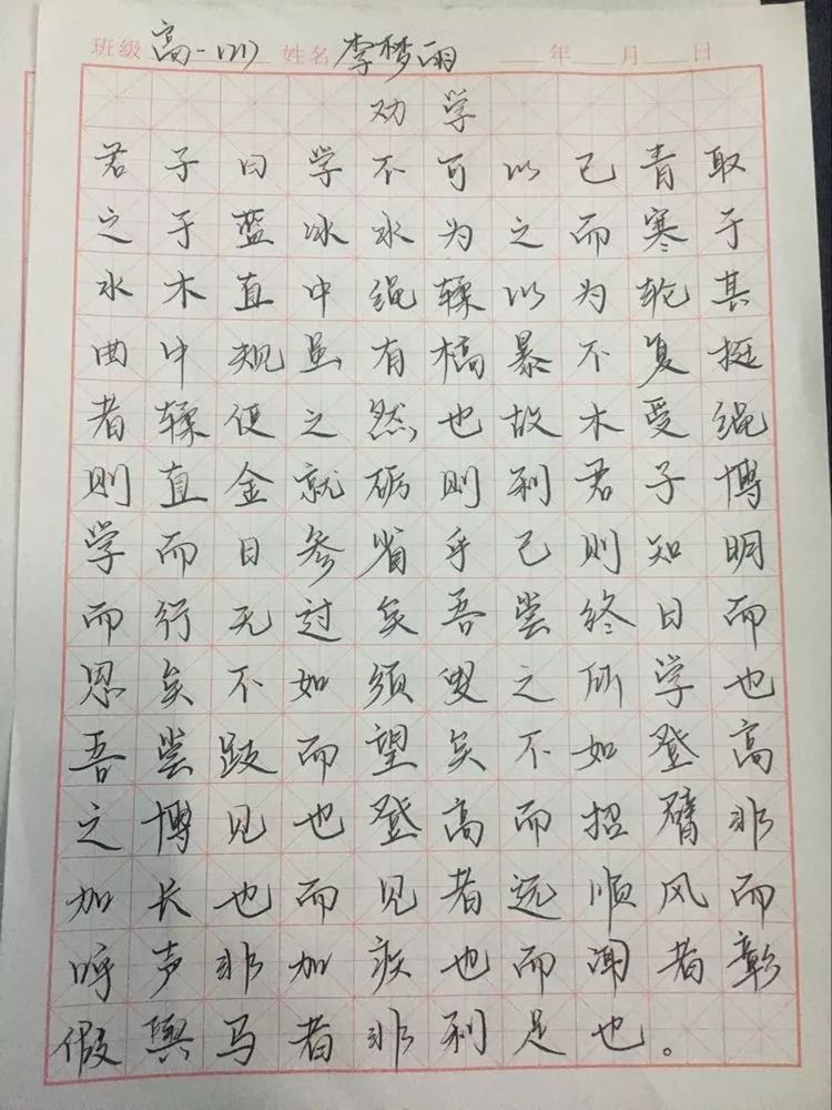 香字组词