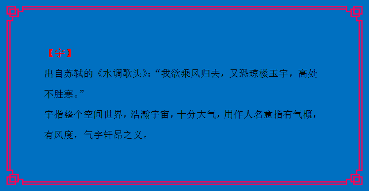 起名字_起名字大全免费_起名字生辰八字