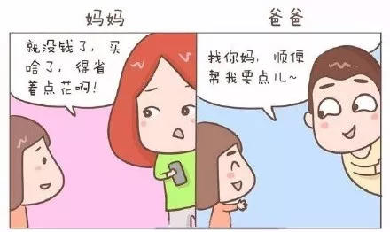 爸爸带娃vs妈妈带娃不同的打开方式