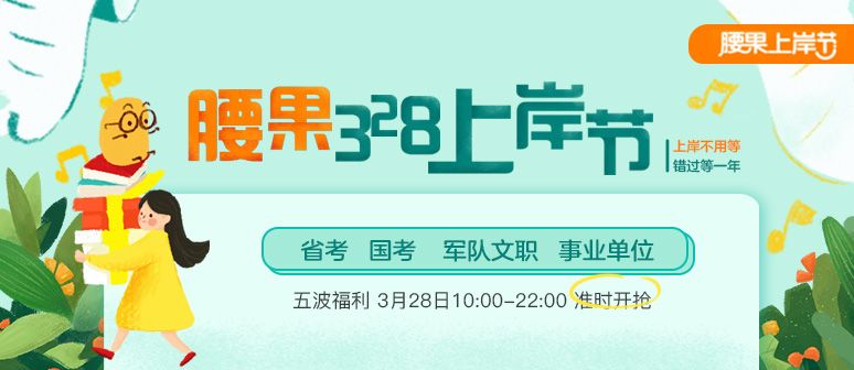 曲靖市事业单位招聘_2019年曲靖事业单位招聘考试最热职位竞争157 1,有128个岗位无人报名 截止4月9日24时(3)