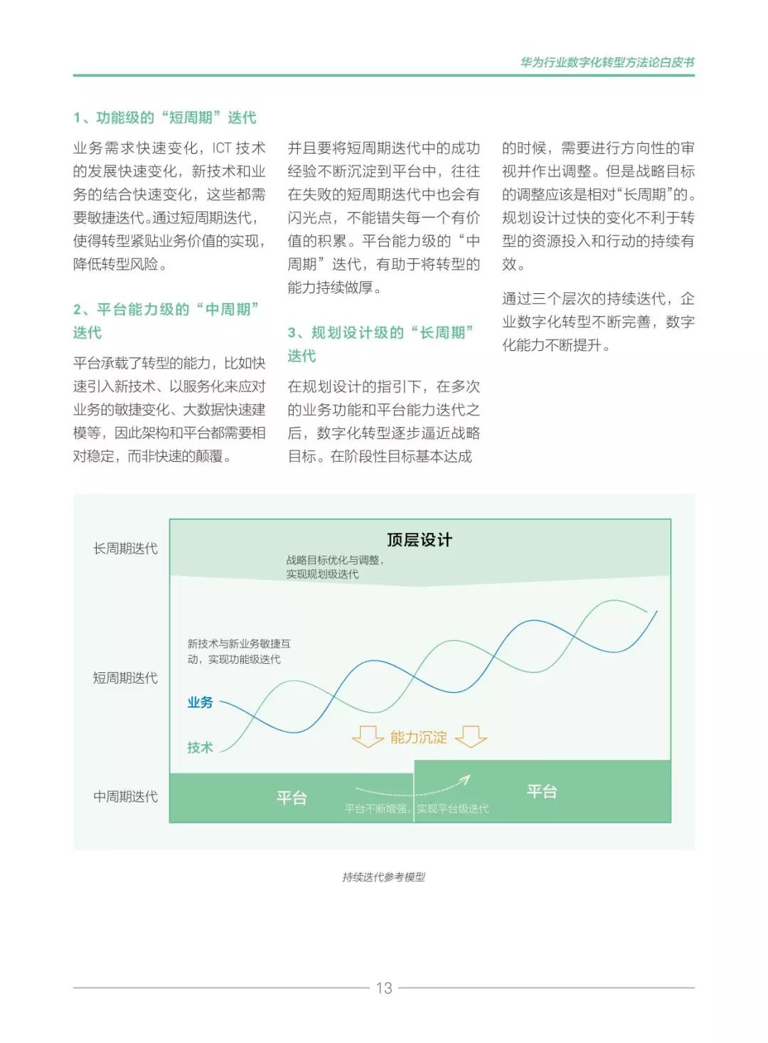 2017g20经济总量_g20峰会图片