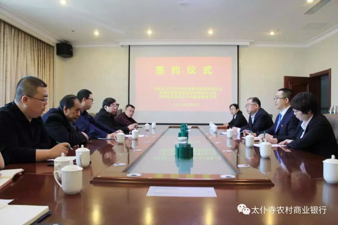 【要闻】"太仆寺旗大农业闭环项目"业务合作协议签约仪式在太仆寺农商