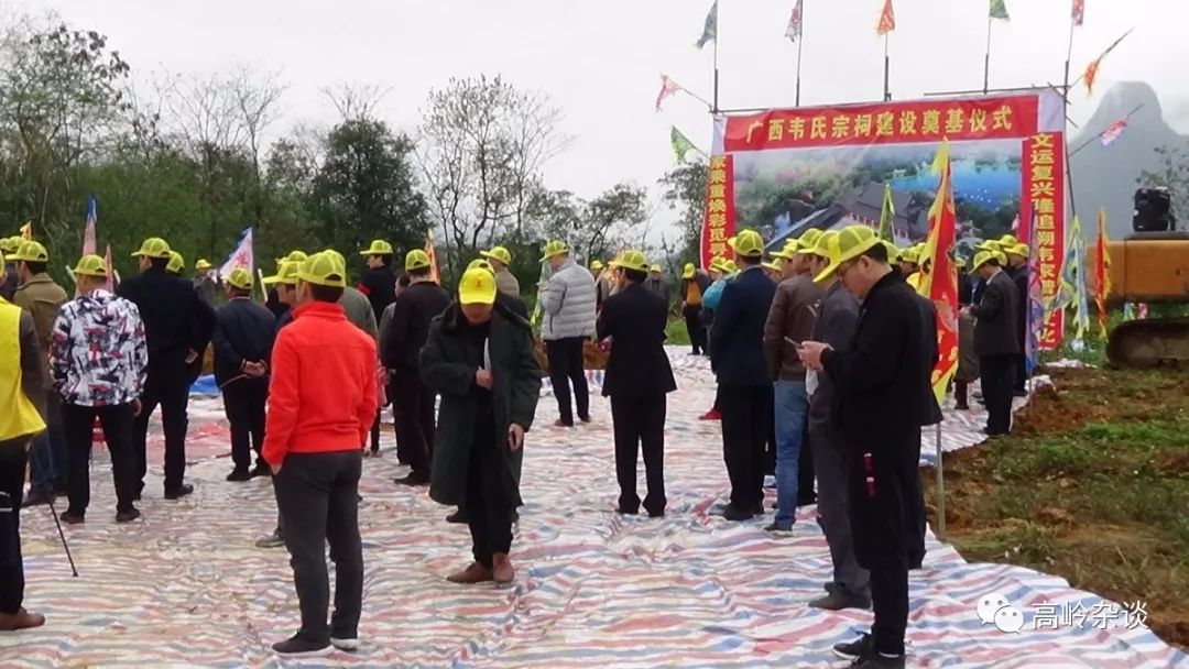 都安韦氏祭祖圣地广西韦氏宗祠正式开工建设