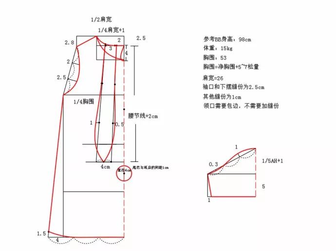 兔耳朵t恤裙附裁剪图