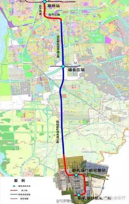 北京市轨道交通新机场线一期工程动态综合检测项目招标评标结果