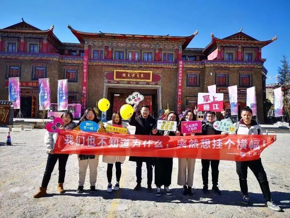 云南丽江招聘_创意新加坡旅游海报 新加坡旅游广告设计图片素材 高清psd模板下载 41.74MB 旅游海报大全(4)