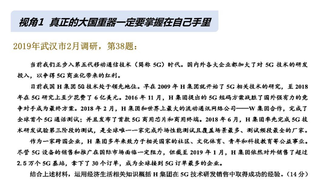 gdp的热点问题答案_了解社会热点法律问题(2)