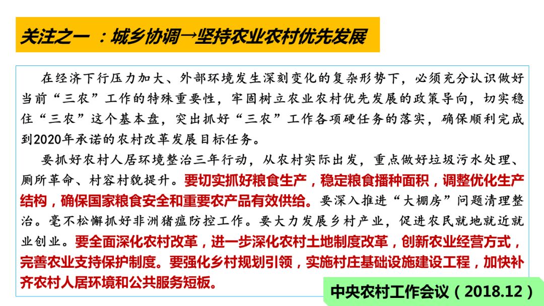 gdp的热点问题答案_了解社会热点法律问题