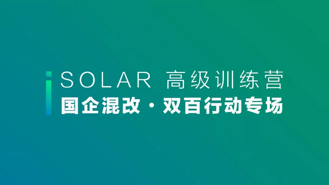 證監會頒布發表首發營業問答50條，比較科創板32條，同樣的標題，同樣的答案 財經 第22張