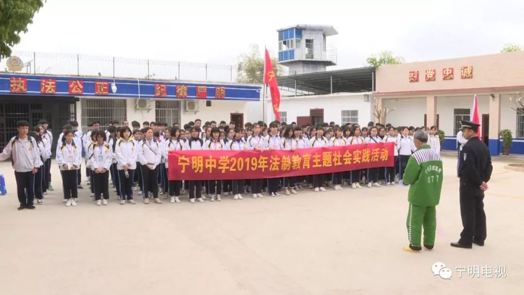 宁明中学开展禁毒法制教育主题活动