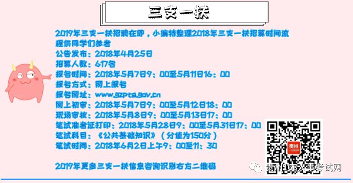 水库招聘_2017年北京市水务局所属事业单位第三批公开招聘工作人员公告 密云水库管理处