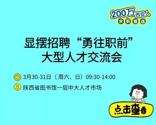 招聘交流_商学院成功举办2021届毕业生离校前招聘会暨2022届实习生招聘会(3)