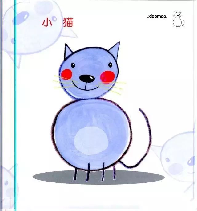 【创意绘画】利用圆圈学画画,幼师们赶快教给小朋友吧~_美术