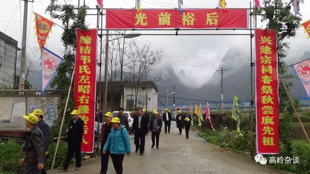 都安韦氏祭祖圣地广西韦氏宗祠正式开工建设