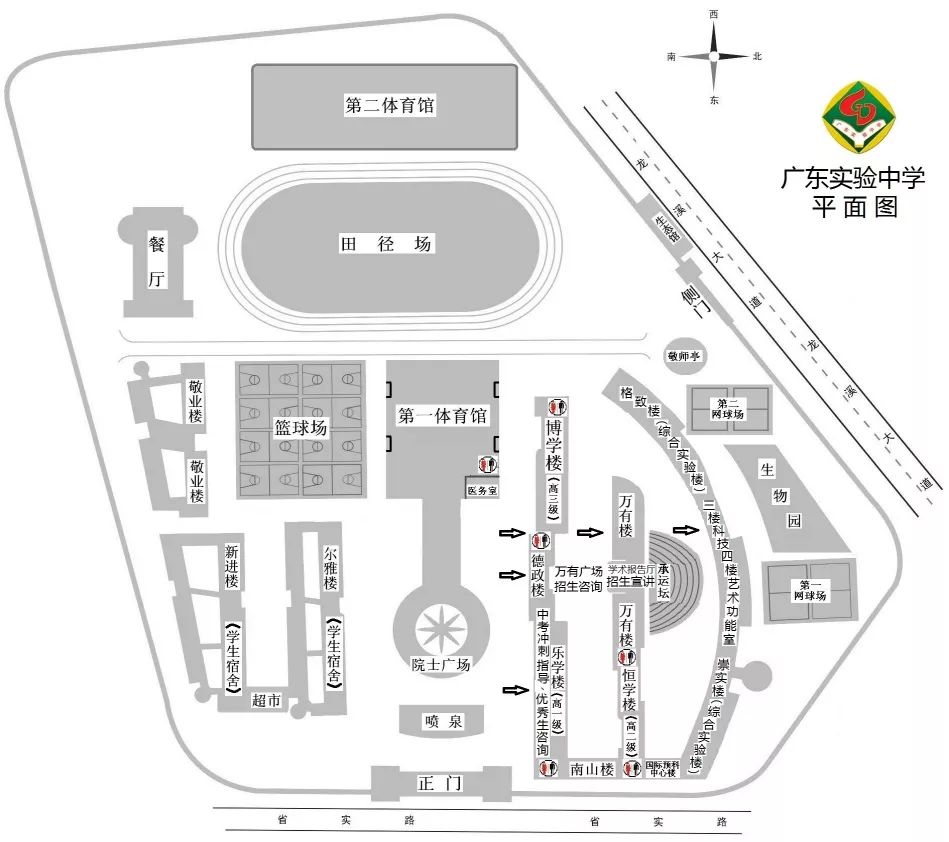 昭明楼一楼 学校地址 广东省广州市荔湾区广雅路1号 广东广雅中学