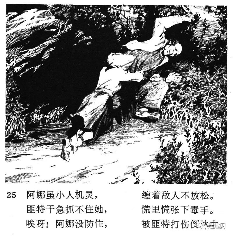 1945中国出生人口_中国出生人口曲线图(2)