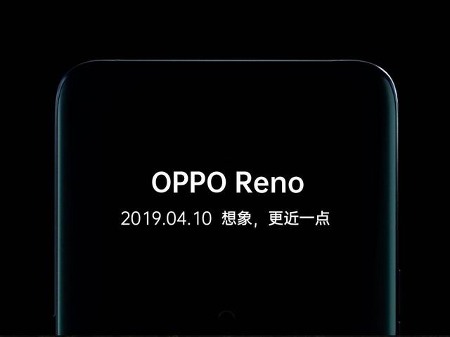 比華為P30 Pro還能更精良？OPPO Reno這幾點讓機皇和短板說再 科技 第7張