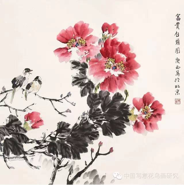 历代名家画牡丹(八)