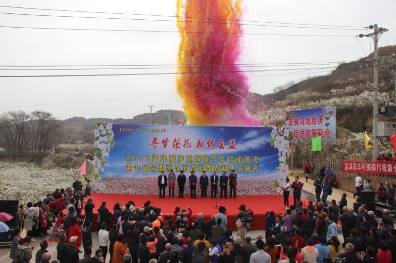 一年一度的孟津会盟梨花节今日开幕!万亩梨花成海,关键还免门票!