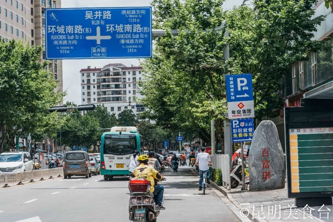 这个地方在昆明吴井路的百富琪大厦里,如果不想走错,就好好记一下位置