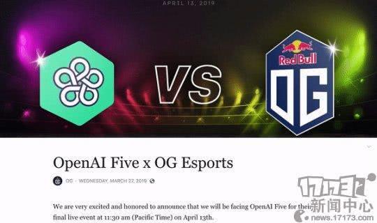 DOTA2vs˹ܣTI8ھӭսOpenAI